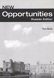 New Opportunities (Russian Edition) Beginner Test Book