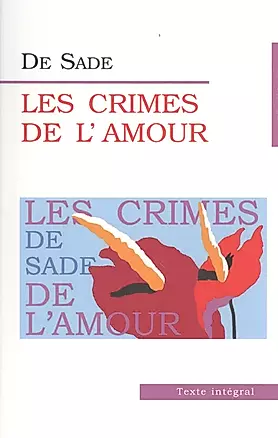 Преступления любви  (Les Crimes de Lamour). — 2466462 — 1