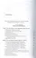 История Русской Православной Церкви. Синодальный и новейший периоды 1700–2005 — 2410835 — 2