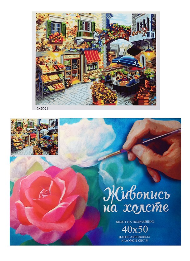 Картина-раскраска по номерам «Фруктовая лавка», 40 х 50 см, 24 цвета 2497122 — 1