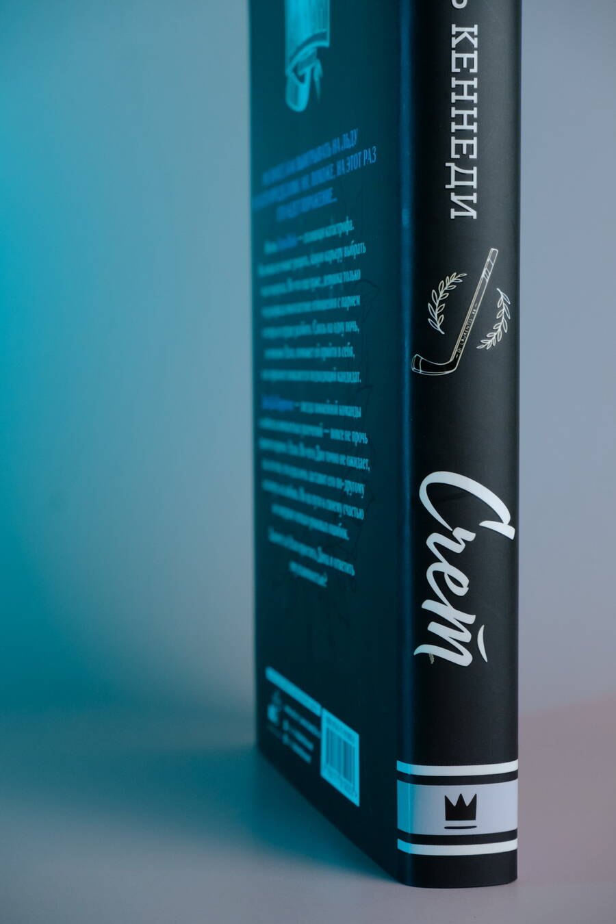 Изображение бумажной книги