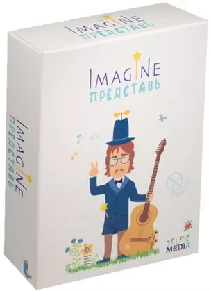 Настольная игра, SELFIE MEDIA, Imagine (Представь), 45 карт — 2520648 — 1