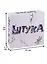 Настольная игра Экивоки: Штукаарт.21234/ 21235 — 2624629 — 3