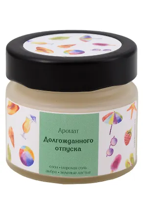 Свеча желания Аромат Долгожданного отпуска (Озон,Морская соль,Амбра,Зеленые листья) (100мл) (До1) 3153881