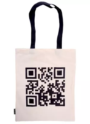 Сумка-шоппер QR-код бежевая, текстиль 40см.*32см. — 2881308 — 1