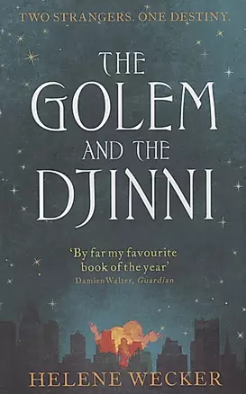The Golem and the Djinni — 2971750 — 1