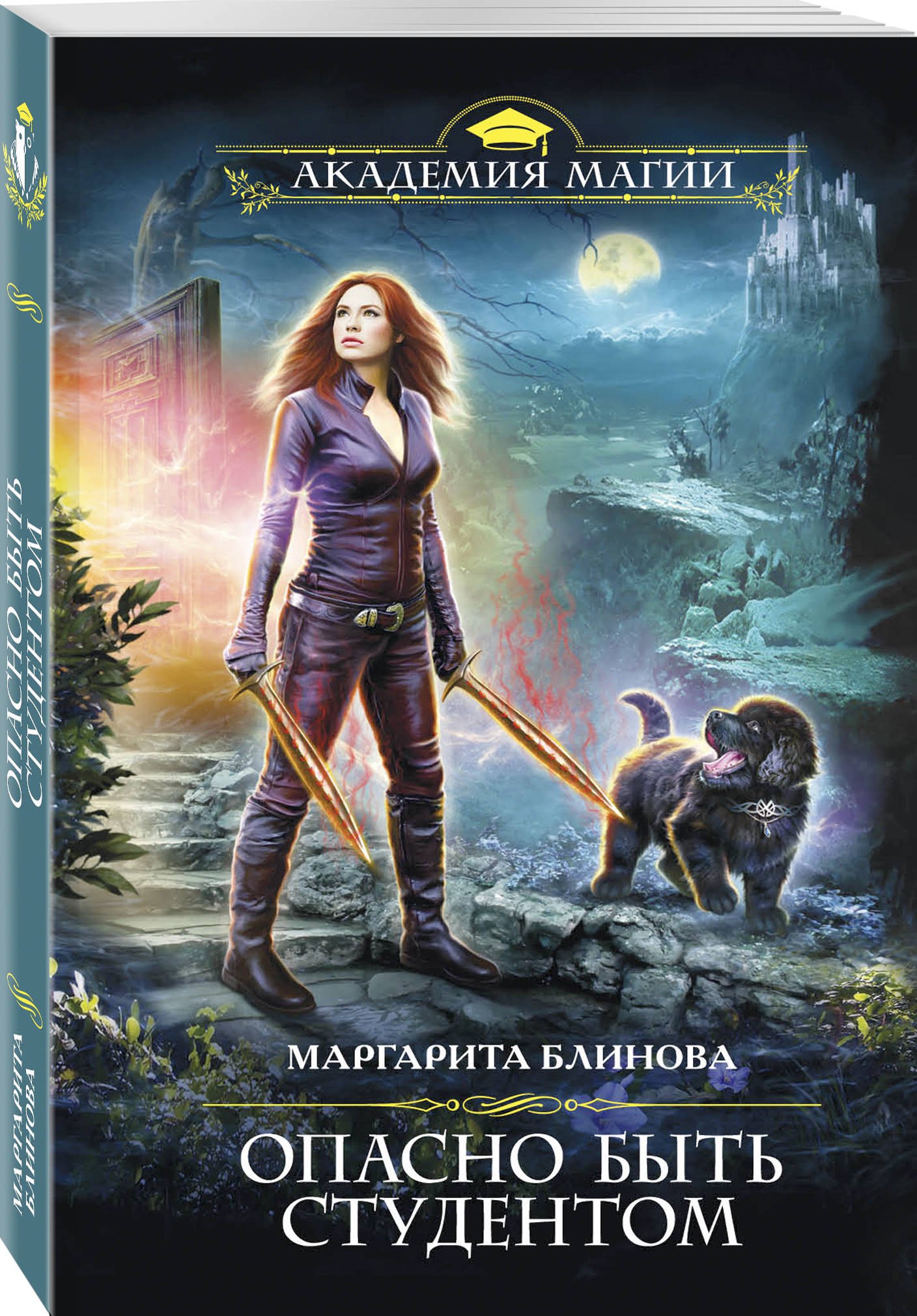 Изображение бумажной книги