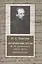 "Дневник писателя" Ф.М. Достоевского (1876-1877): критика текста: монография — 2568113 — 1