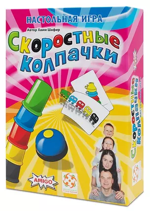 Настольная игра "Скоростные колпачки" — 2869269 — 1