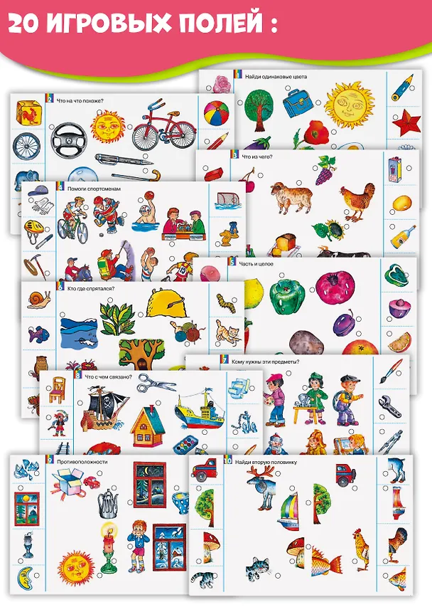 Игра Дрофа-Медиа Электровикторина.Развитие мышления 2793707 — 7