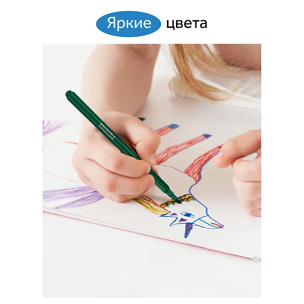 Фломастеры «Классические» ГАММА, 6 цветов 3112554 — 10