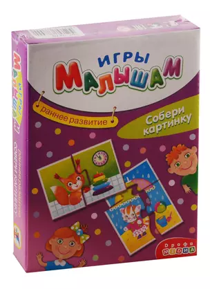 Игра настольная Дрофа-Медиа Игры Малышам. Собери картинку — 2793656 — 1