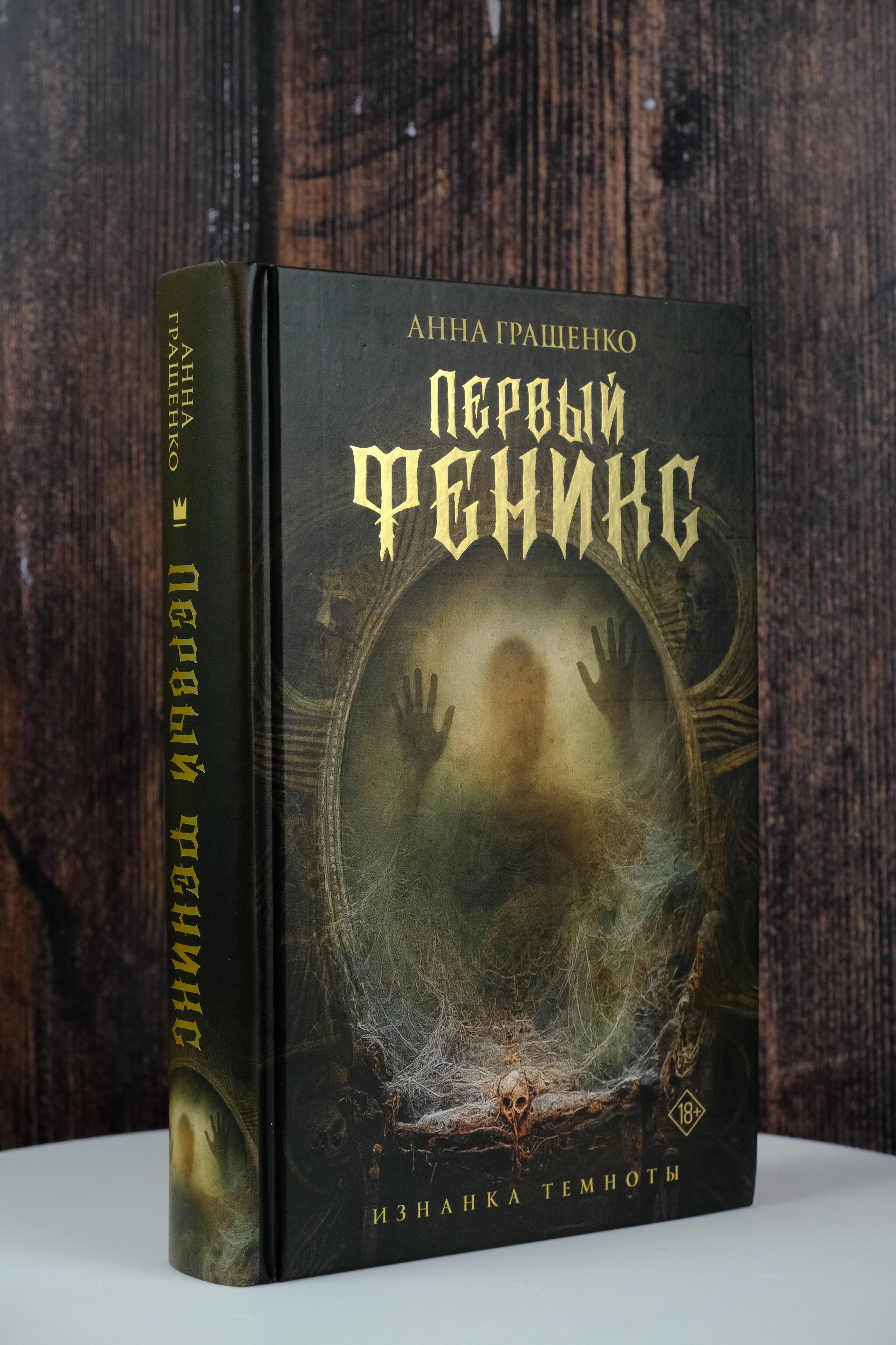 Изображение бумажной книги