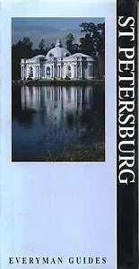 St. Petersburg (Everyman Guides)