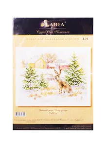 Набор для вышивания крестом ТМ Алиса Зимний день Заяц-русак (1-31) (23х17см)