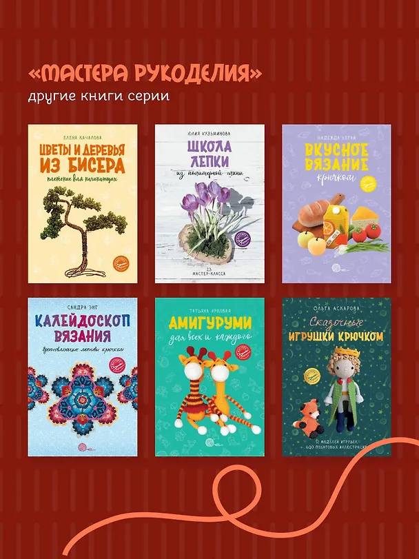 Книга Шьем нижнее белье и купальники, которые идеально подходят (Юлия Дюжева) — 10