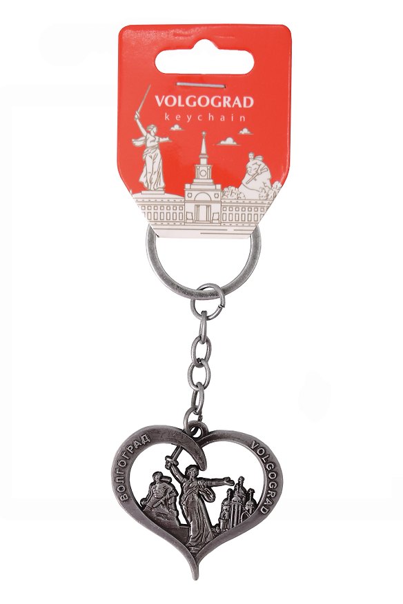 Брелок сердце фигурное Волгоград (олово) (183-80-ATN) 3128822 — 1