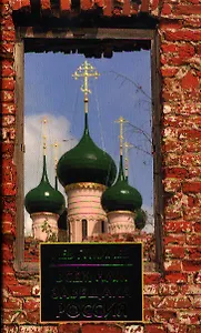 Всем нам завещана Россия