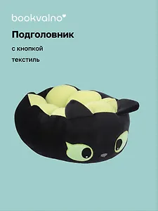 Подголовник с кнопкой Котик мордочка (зеленый фон) (текстиль) (30х30) (12-35011-202509-NI-104)