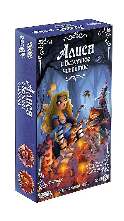 Настольная игра «Алиса и безумное чаепитие», Hobby World 2769472 — 1