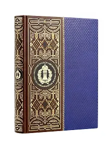 История русской адвокатуры. Книга в коллекционном кожаном инкрустированном переплете ручной работы с окрашенным и золоченым обрезом и многоцветным тиснением. Коричневая.