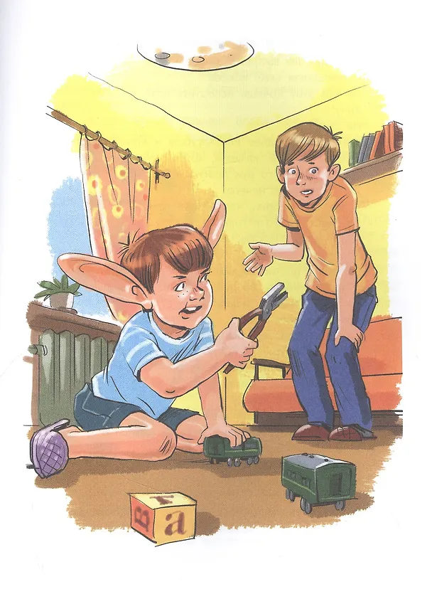 Книга Семь дней чудес (Анатолий Мошковский) — 5