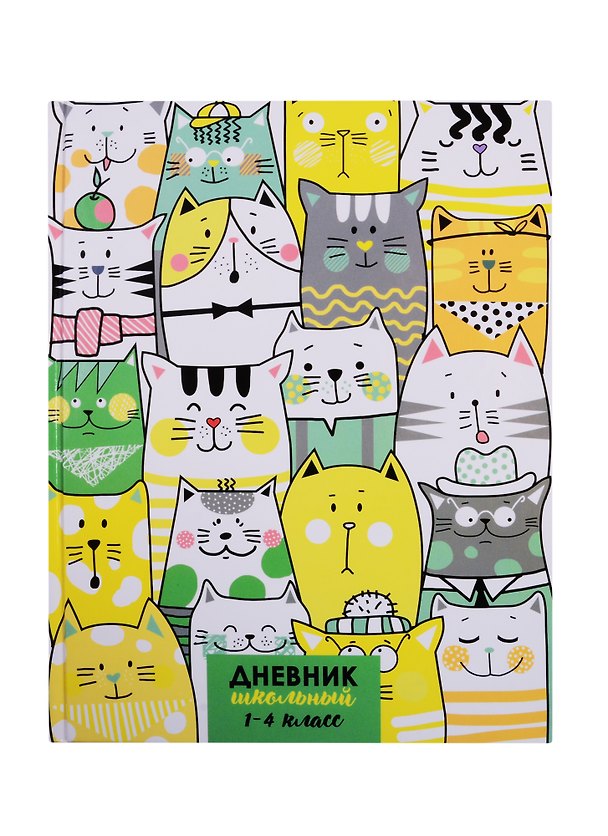 Дневник для младших классов Феникс+, "Рисованные котята" 254606 — 1
