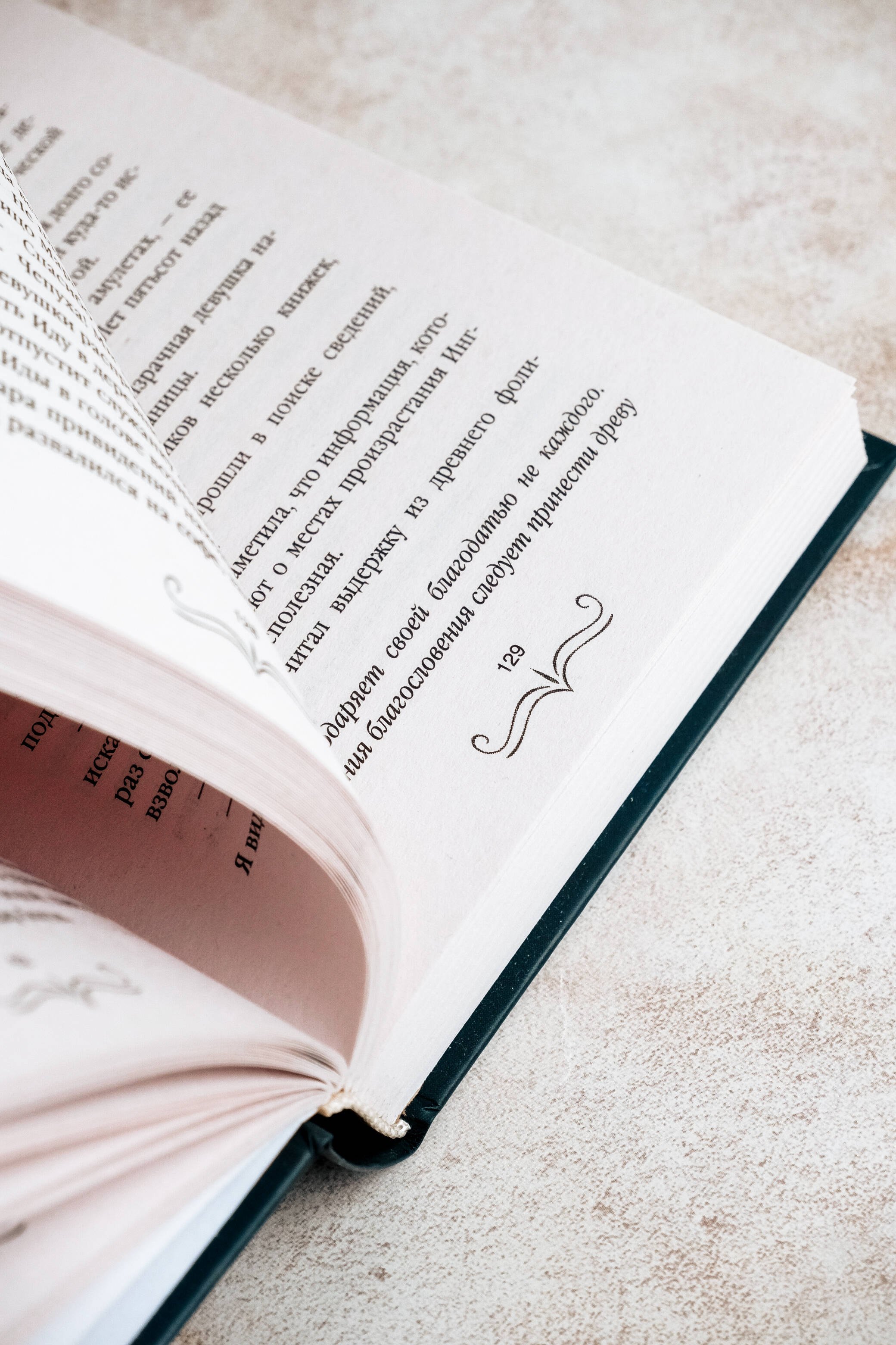 Изображение бумажной книги