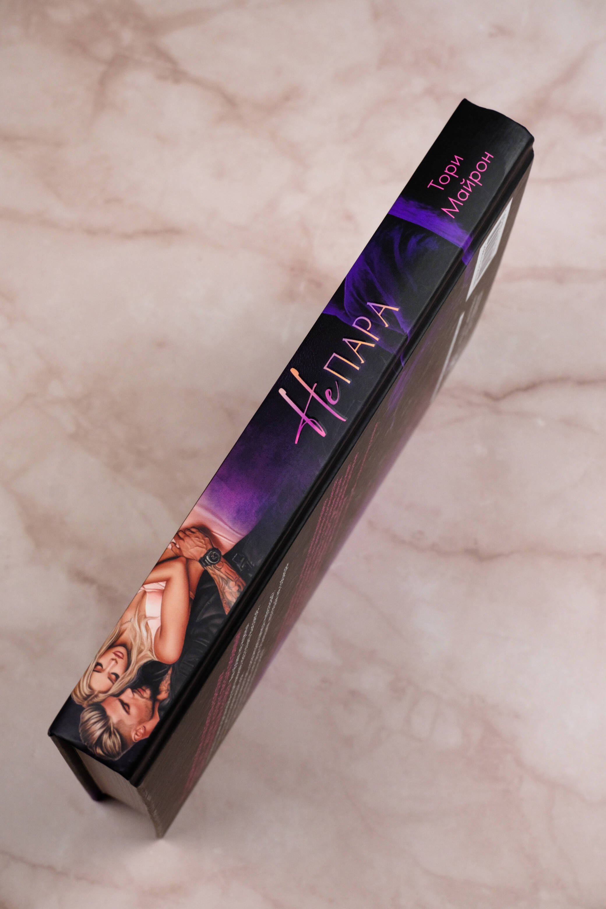 Изображение бумажной книги