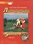 Литература. 5 класс. Учебник. В 2-х частях. Часть 1 — 3122352 — 1