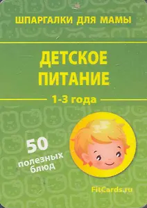 Уроки вежливости 3-7 лет