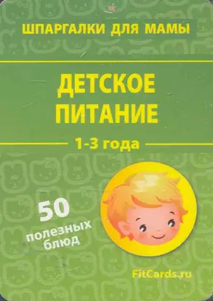 Уроки вежливости 3-7 лет — 2264948 — 1