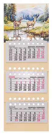 Календарь квартальный 2026г 82*230 "Природа. Олени. аква" на магните 3129711