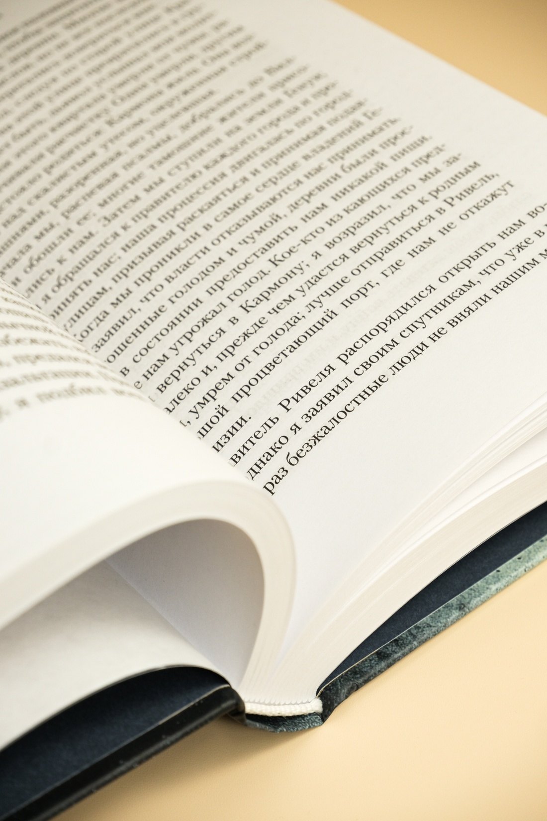 Изображение бумажной книги