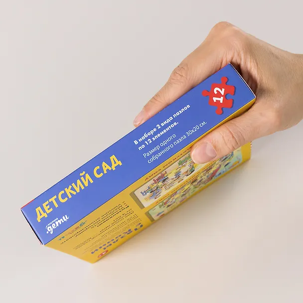 Пазлы с Конни: Детский сад. 24 элемента 2981369 — 3