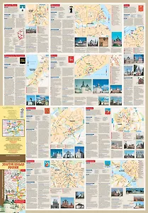 Золотое кольцо России. Туристическая карта