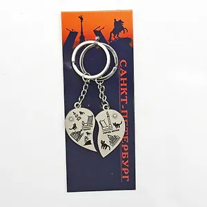 Брелок парный со стразами Питер - город котов  [КЕ1-00083]