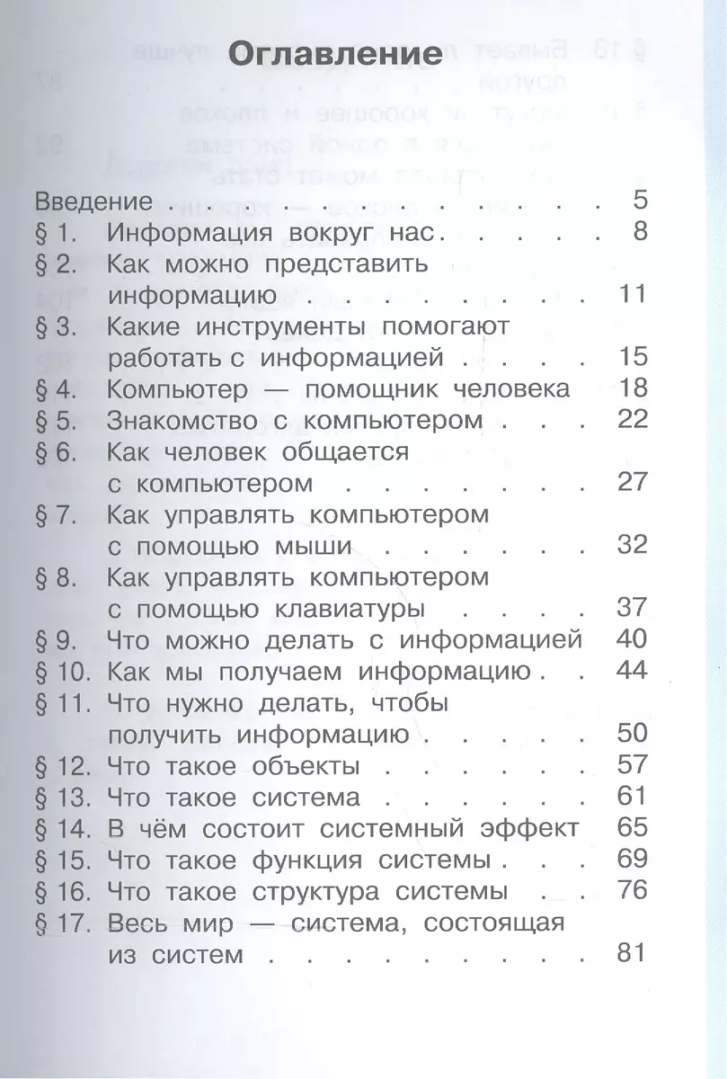 Интернет-магазин книг «Читай-город»