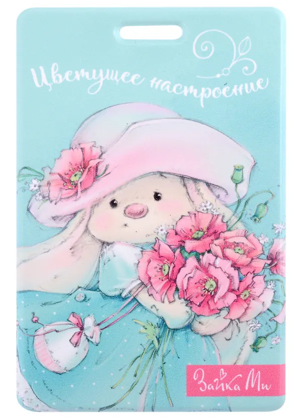 Чехол для карточек Зайка Ми Цветущее настроение 2898083 — 1