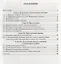 Дидактические карточки-задания по геометрии. 7 класс: к учебнику Л.С. Атанасяна и др. "Геометрия. 7-9 классы". ФГОС — 2666702 — 2