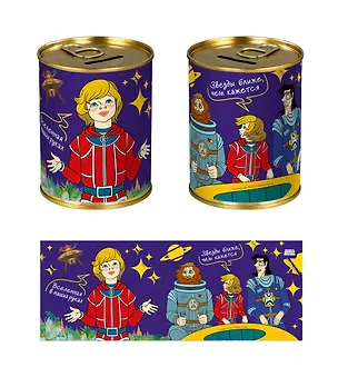 Союзмультфильм Копилка Бочка Тайна Третьей Планеты (металл) (8х10) 3076100
