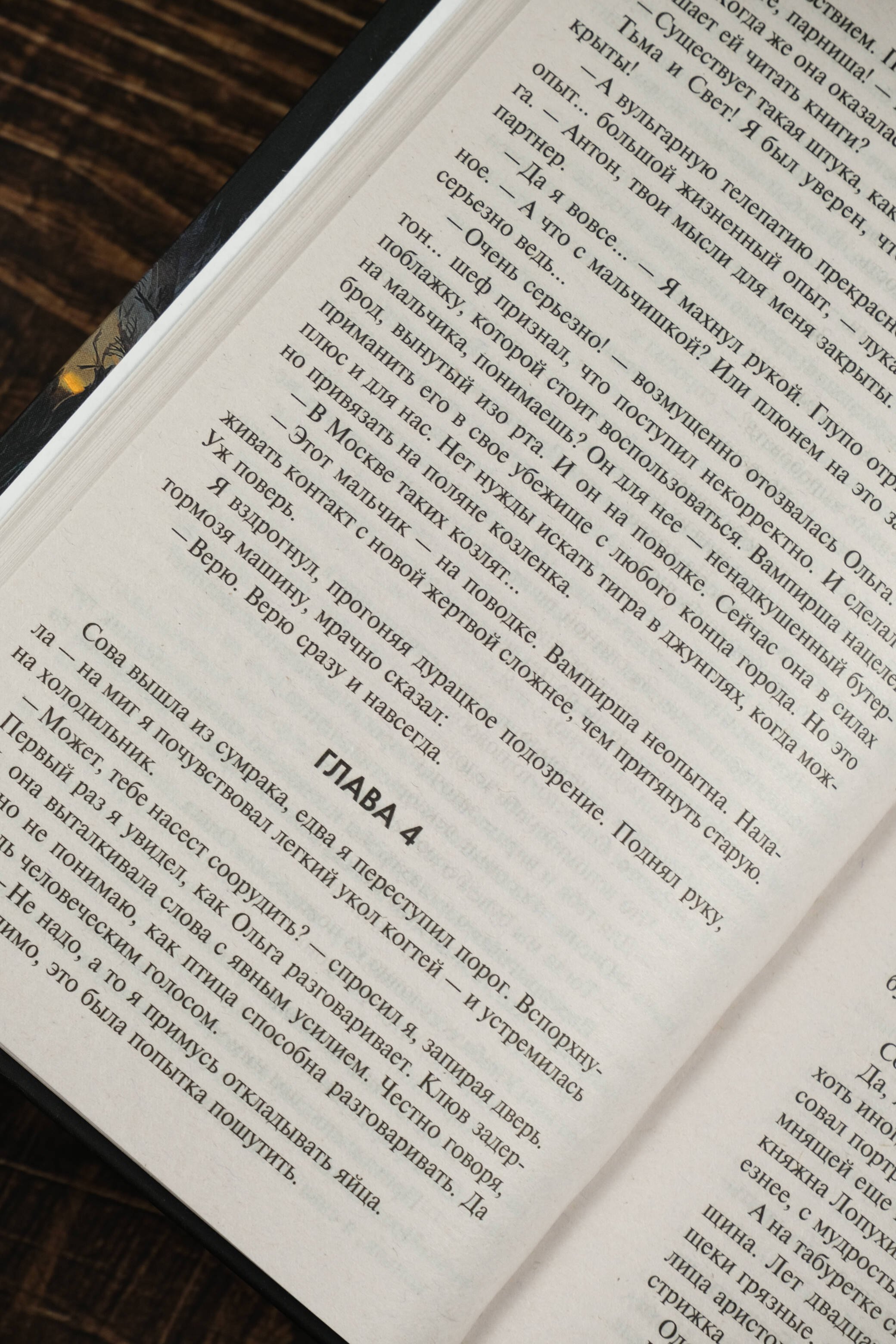 Изображение бумажной книги