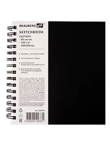 Скетчбук 200*200 80л "CROCO" черный, 140г/м2, слоновая кость, кожзам, гребень