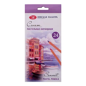 Карандаши пастельные 24цв "Сонет" к/к, ЗХК 3119144