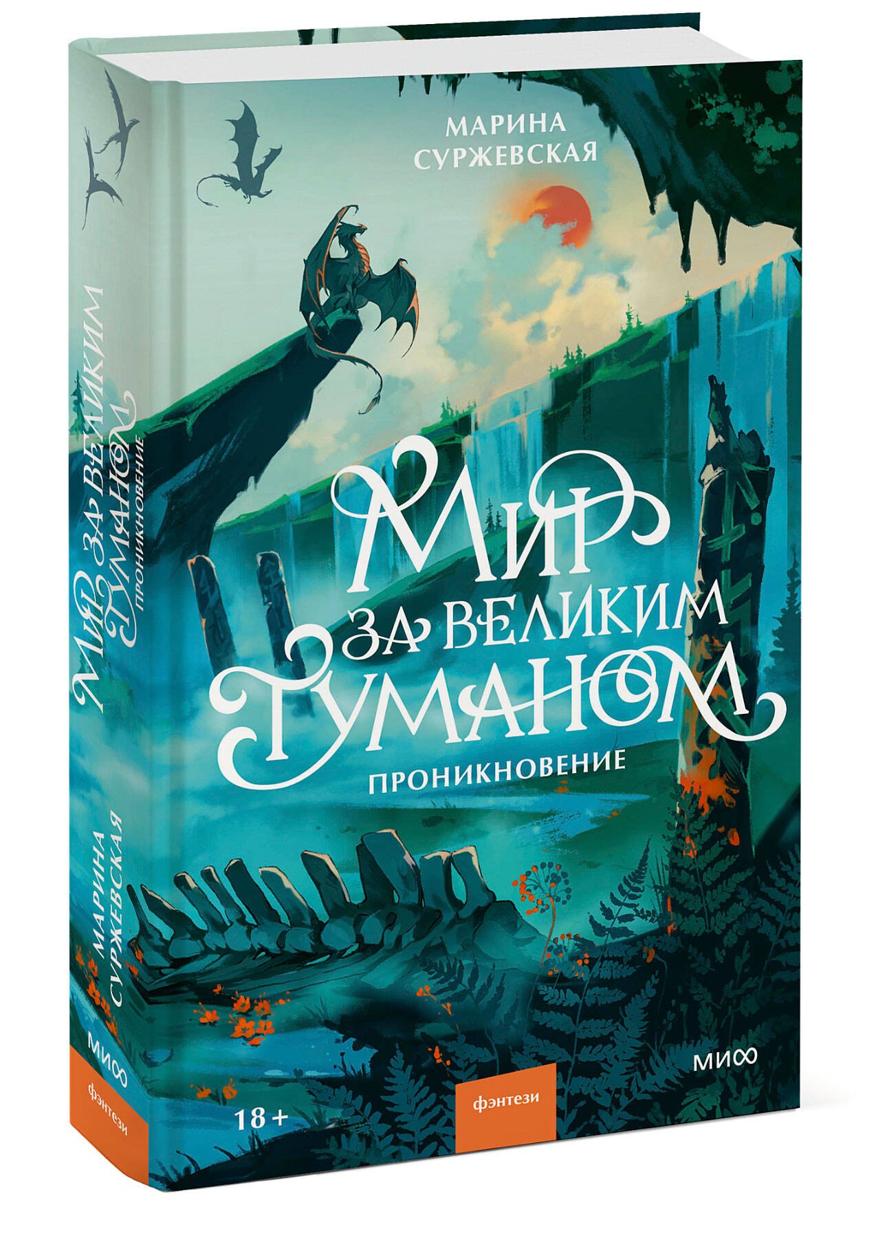 Изображение бумажной книги