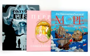 Книга Книги как искусство (комплект из 3-х книг) ()