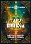 Таро Папюса. Как сделать расклады точными и понимать их значение — 3083433 — 1