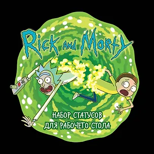 Набор статусов для рабочего стола 2698939