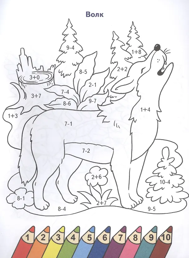 Книга Раскраска Животные () — 3