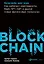 Блокчейн для всех: Как работают криптовалюты, BaaS, NFT, DeFi и другие новые финансовые технологии — 2958808 — 1